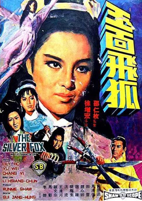 《登山的目的》首屏剧照
